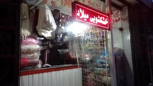 خشکشویی میلاد اکسپرس
