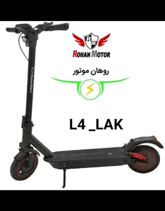 روهان موتور 2