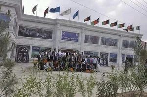 Behzad Institute