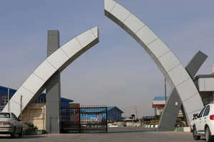 شرکت شایان اعتماد نگین دشتابی