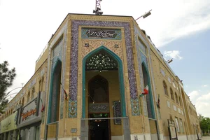 مسجد امام باقر