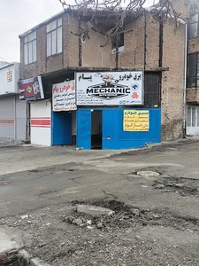 برق خودرو پیام