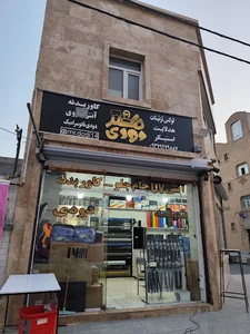 مستر دودی