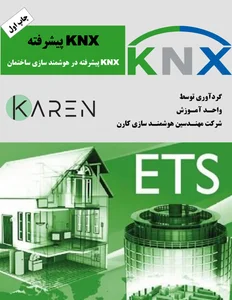 خدمات برق کاری کوثری
