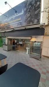 فست فود عربی لحمه