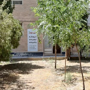 فروشگاه اینترنتی منیرمارکت