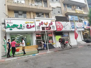 آبمیوه بستنی من و وحید