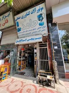 سیم پیچی ابوالفضل