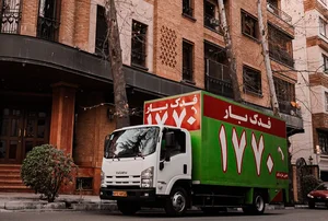 فدک بار 2