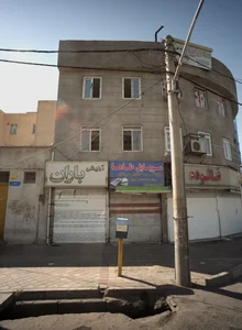 آرایشی باران
