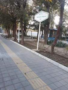 بوستان حافظ 2
