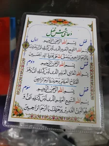 میوه فروشی نادر