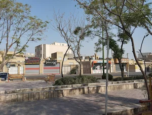 پارک بوستان کتاب