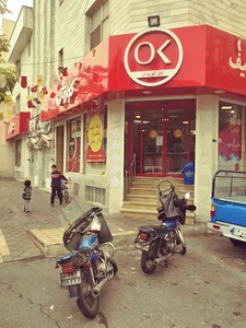 فروشگاه افق کوروش