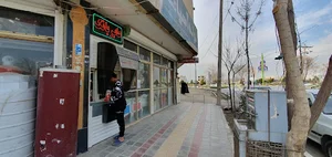 خودپرداز بانک سپه