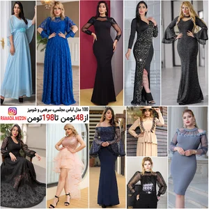 گالری و مزون رامادا