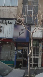 گالری نقره شلیله 2