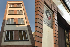 شرکت حفاظت الکترونیک عرفان