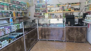 عطاری مطوری