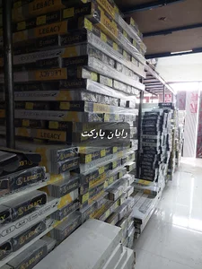 Rayan store