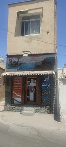 خدمات کامپیوتری اریانا