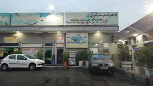 جایگاه بنزین شماره ۱۶۵