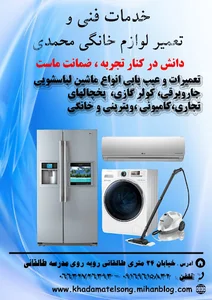 خدمات دلفان سرویس