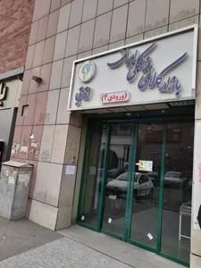 تجهیزات پزشکی مدکالا 2