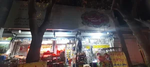 سوپر مارکت صادقی 4