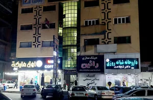 داروخانه شبانه‌روزی شجاعت 3