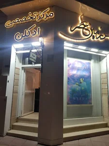 باران پرفیوم