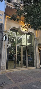 کلینیک ساختمانی هانسل