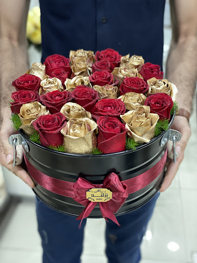 گلسرای رزلند