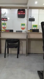 دفتر خدمات قضایی 4 رشت 3