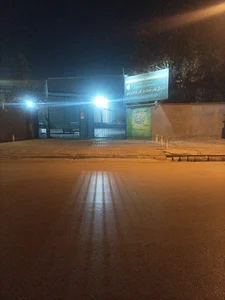 انبار کالاهای اساسی