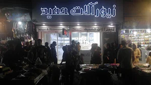 گالری نقره حمید