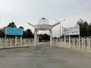اداره پدافند غیر عامل