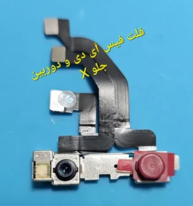 قطعات موبایل والی 3