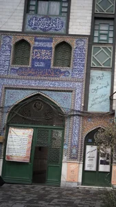 مدرسه الزهرا (س)