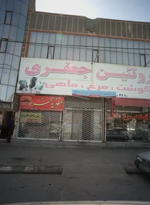 فروشگاه پروتئینی 2