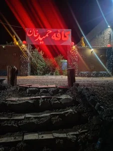 کافه حمیدخان 3