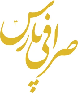 صرافی سلیمانی