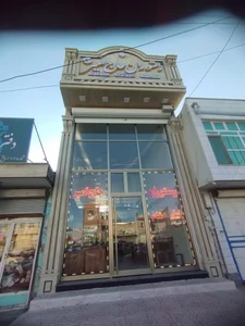رستوران حاج امیر 5