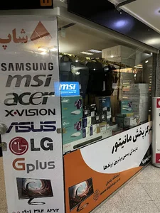 فروشگاه كامپيوتري ديجي شاپ