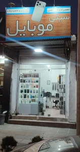 سیتی موبایل