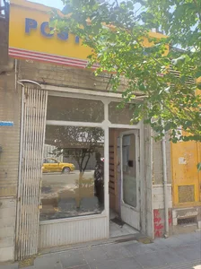 دفتر پست بعثت
