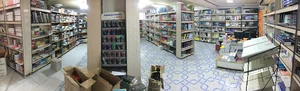 کتابفروشی پاپیروس ارومیه