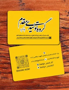 دریچه کولر مقدم