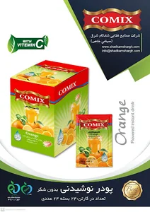 نسکافه (کافی میکس )کمیکس تبریز