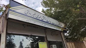 دفترپیشخوان اندیشه